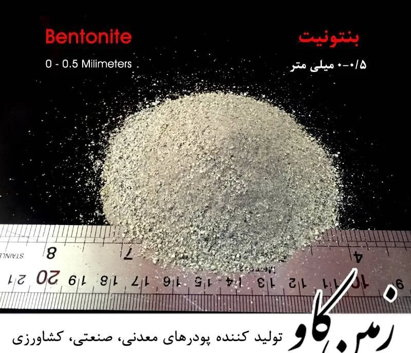 انجام آزمایش‌های مکانیکی بنتونیت Bentonite